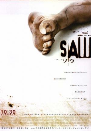 Saw