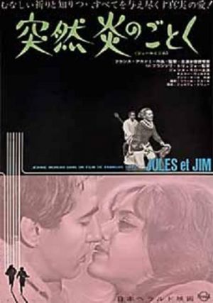 Jules et Jim
