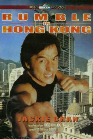 Nu jing cha