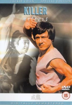 Fung yu seung lau sing