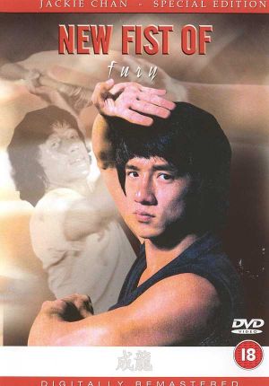 Xin jing wu men