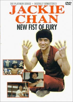 Xin jing wu men