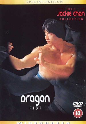 Long quan