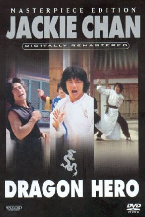Long quan