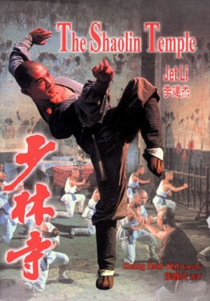 Shao Lin si