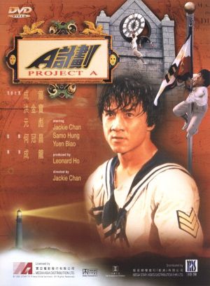 DVD