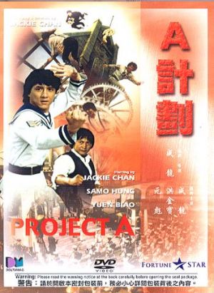 DVD