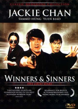 Qi mou miao ji: Wu fu xing