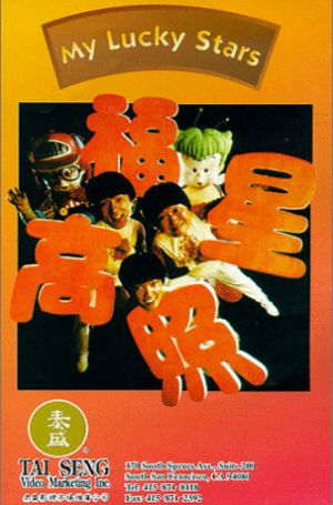 VHS