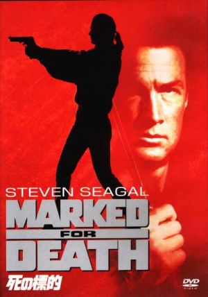 Marked for Death