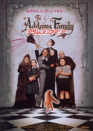 The Addams Family