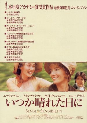 Sense and Sensibility