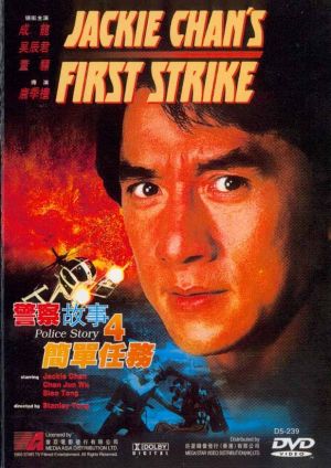 DVD