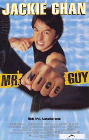 Yat goh ho yan
