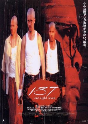 One Eight Seven