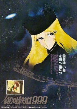 Ginga tetsudô Three-Nine: Eternal Fantasy