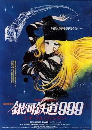 Ginga tetsudô Three-Nine: Eternal Fantasy