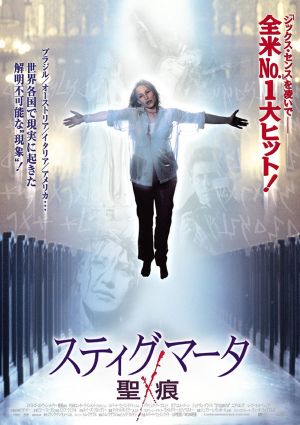 Stigmata