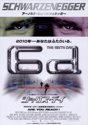 The 6th Day