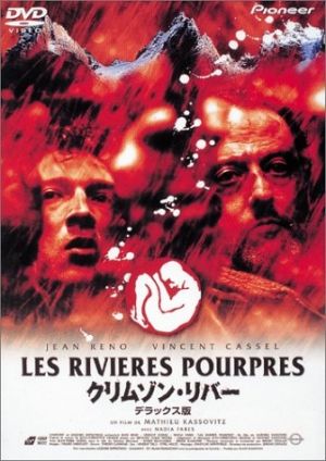 Les rivières pourpres