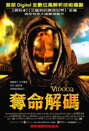 Vidocq