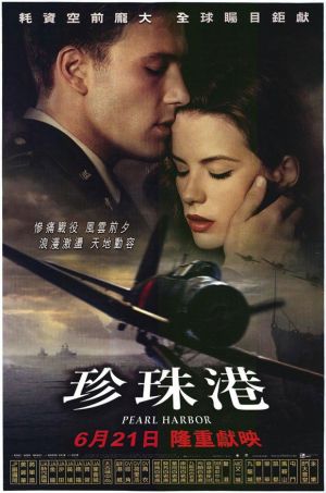 Pearl Harbor