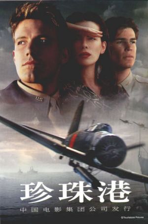 Pearl Harbor