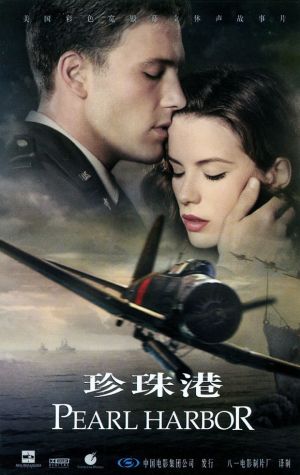 Pearl Harbor