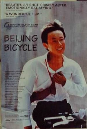 Shiqi sui de dan che