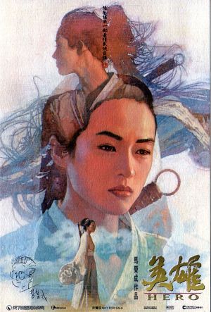 Ying xiong