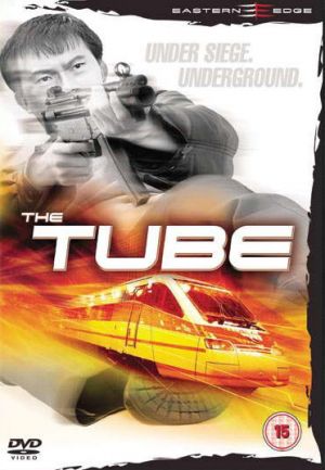 Tyubeu