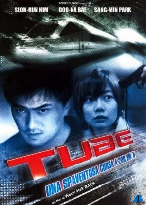 Tyubeu