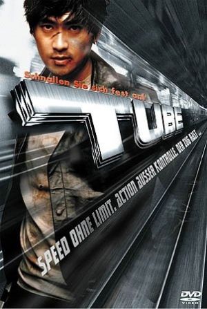 Tyubeu