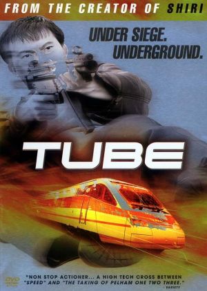 Tyubeu