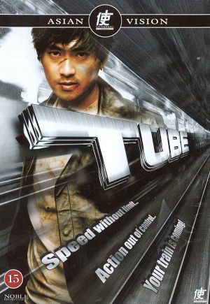 Tyubeu