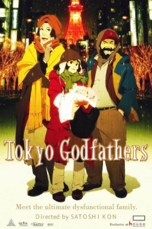 Tôkyô goddofâzâzu