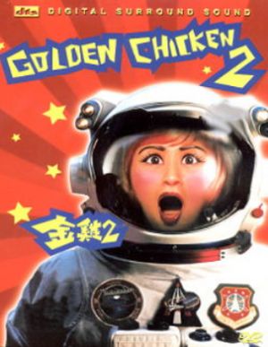 Gam gai 2