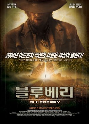 Blueberry