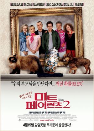 Meet the Fockers