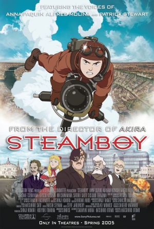 Suchîmubôi