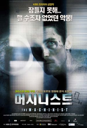 The Machinist