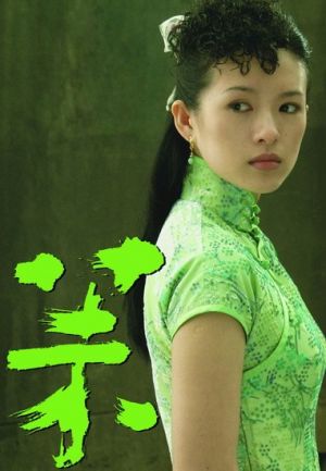 Mo li hua kai