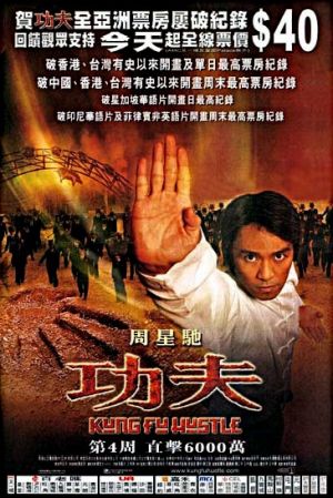 Kung fu