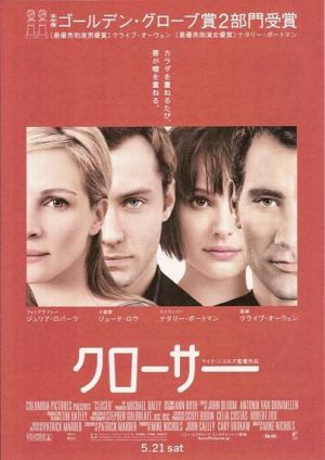 Closer