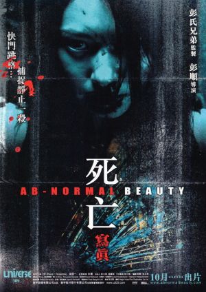 Sei mong se jun