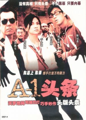 A-1 tau tiu