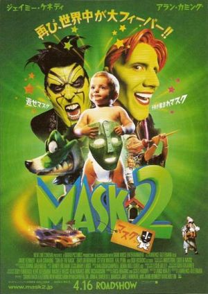 Son of the Mask