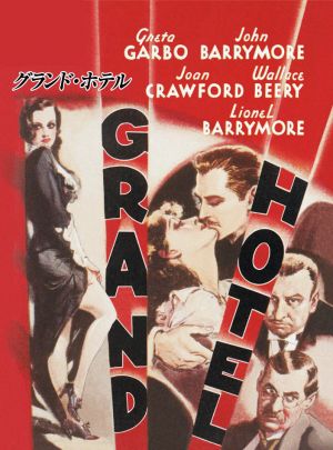 Grand Hotel