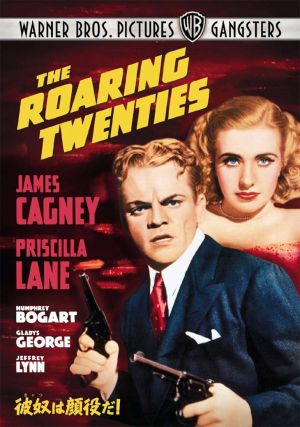 The Roaring Twenties