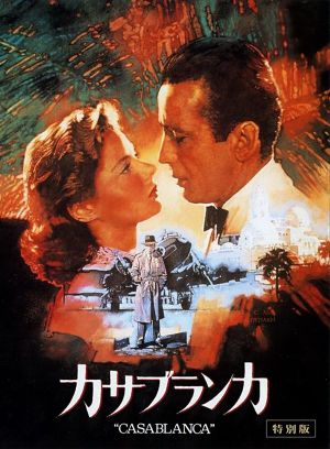 Casablanca